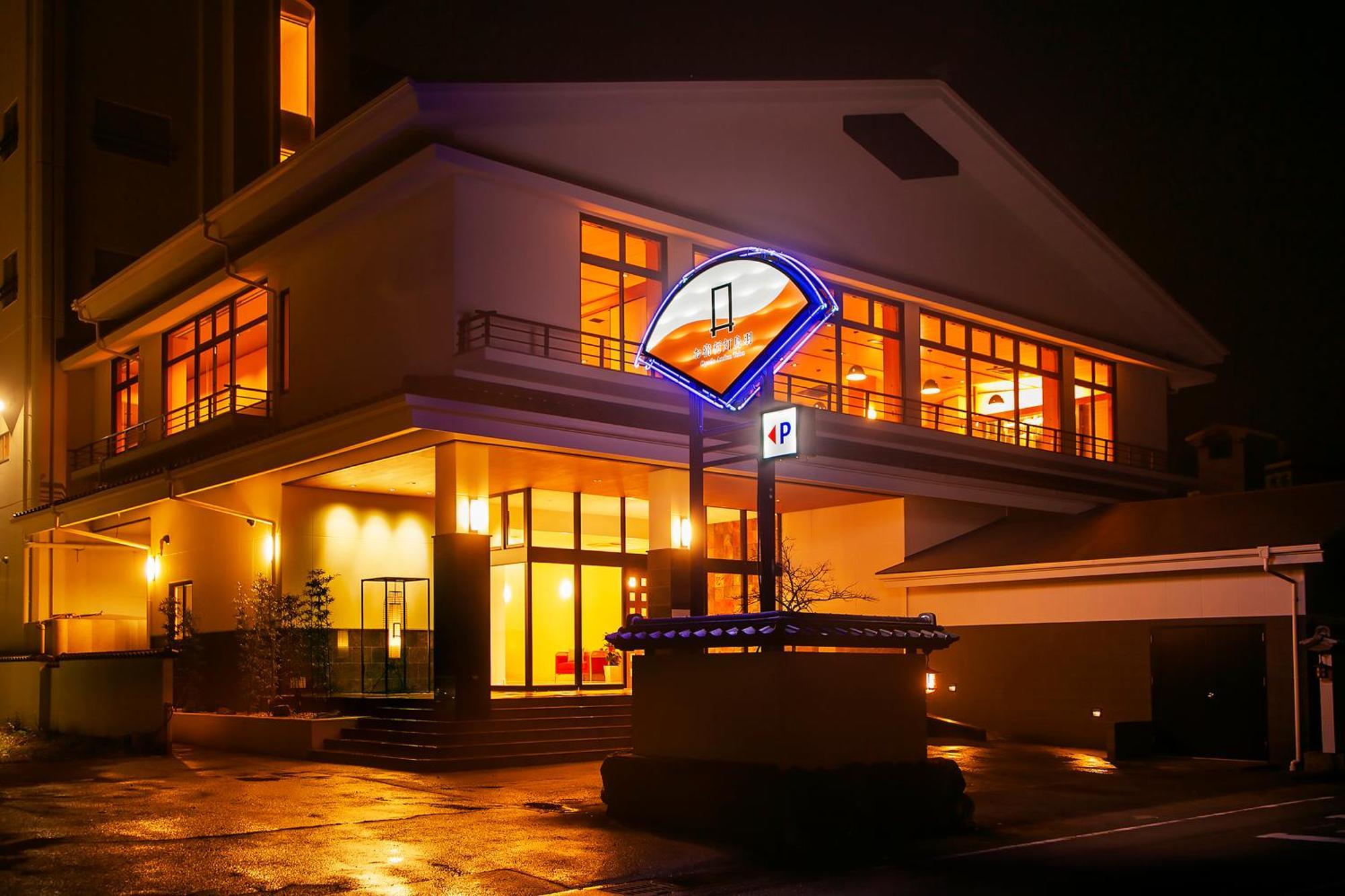 Oyado Andon Toba Hotel Kültér fotó